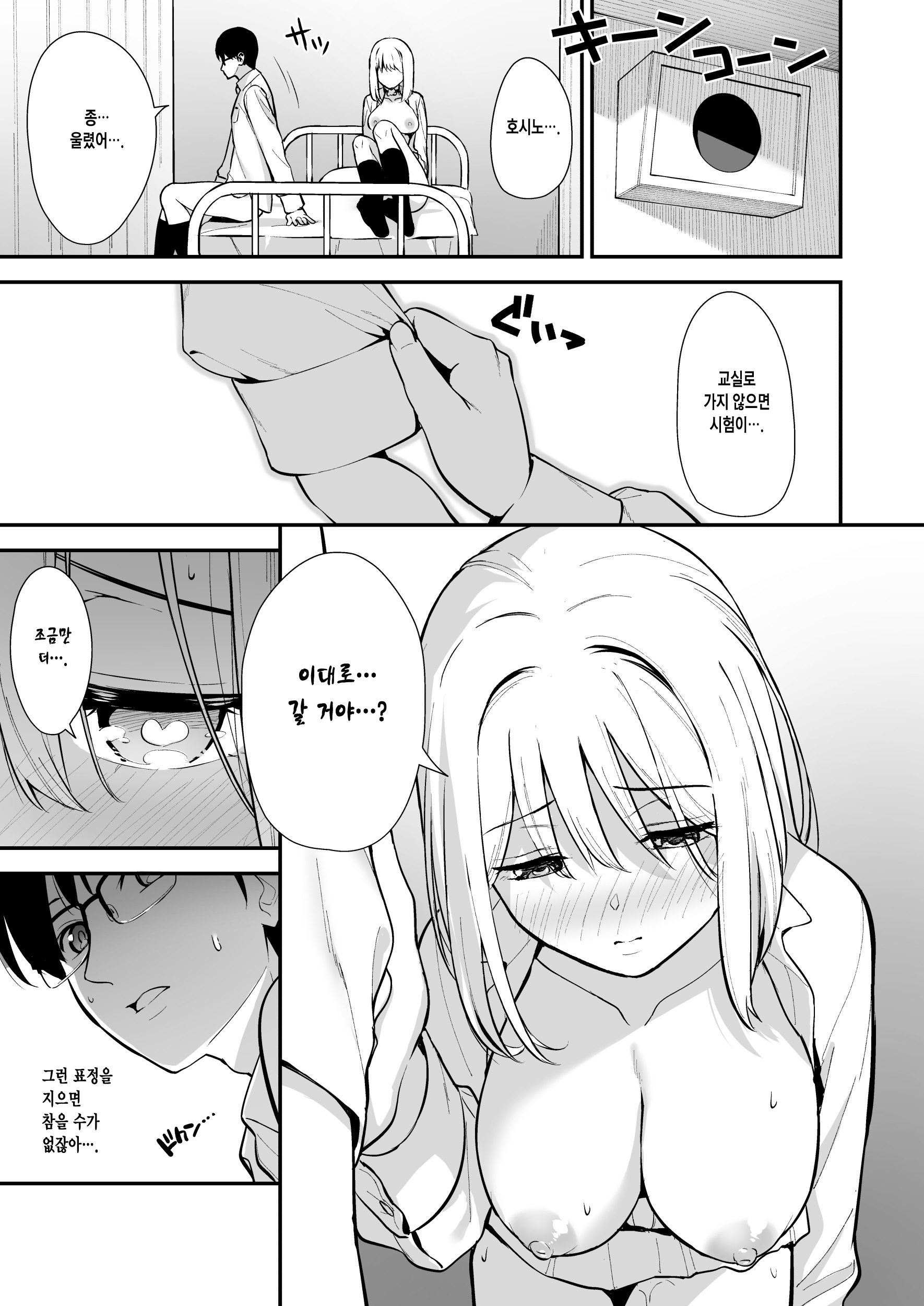 29번째 이미지